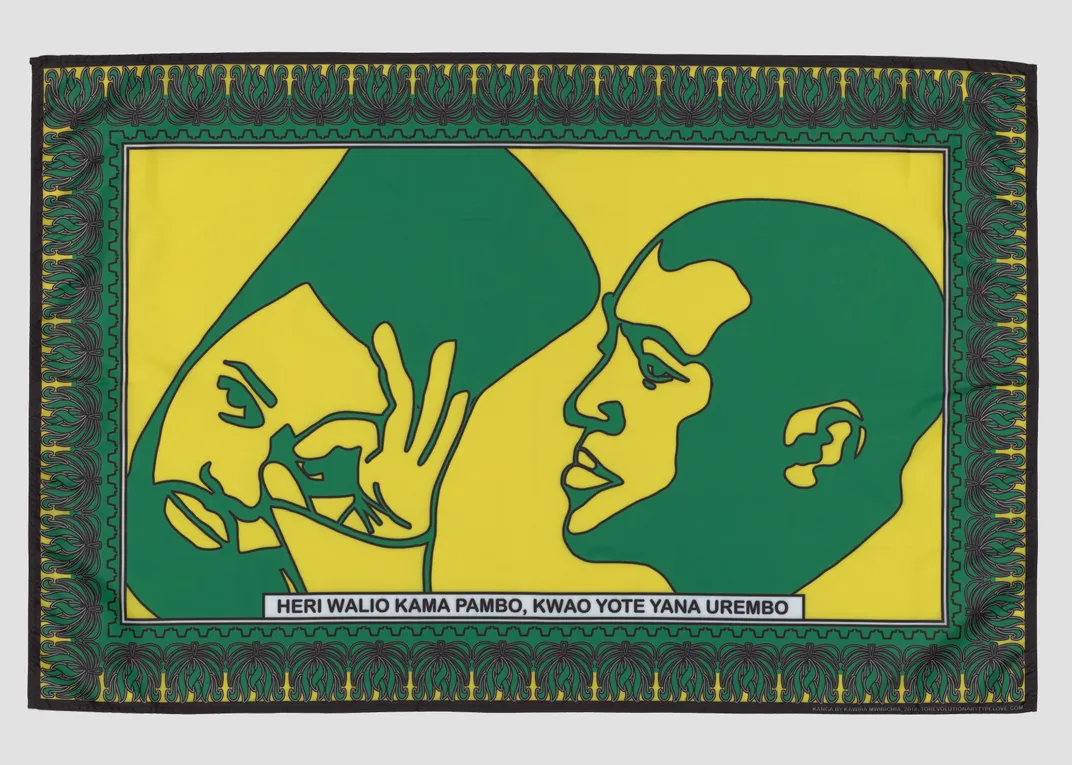 Jamaica (To Revolutionary Type Love), Kawira Mwirichia, synthetic fiber, 2017