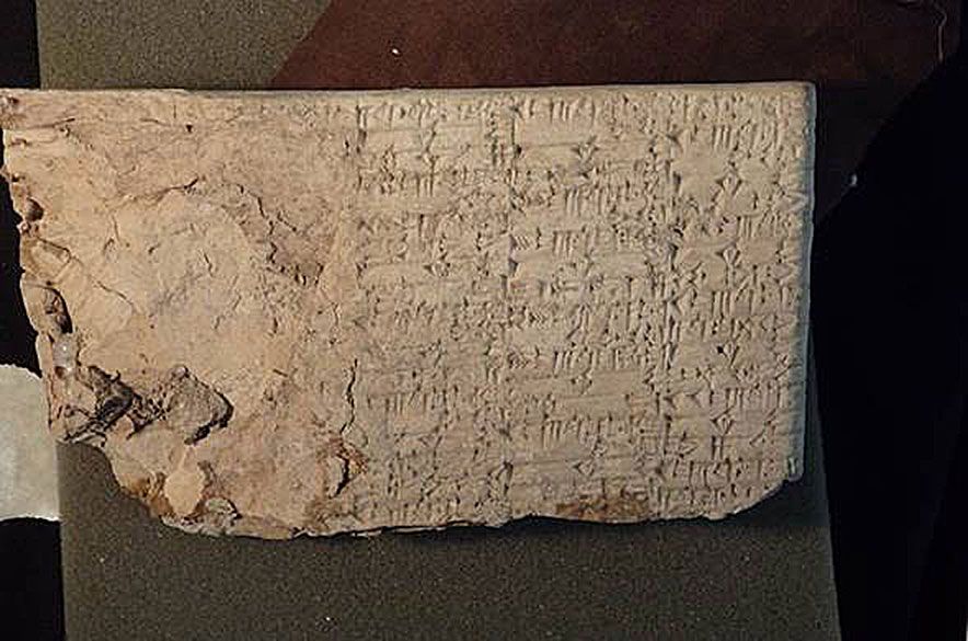 Cuneiform