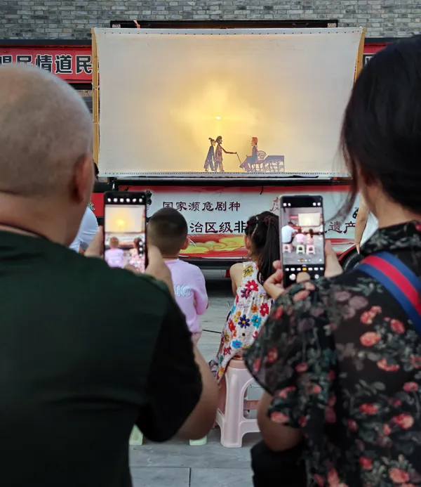 Intangible Cultural Heritage Shadow Play in the Park thumbnail