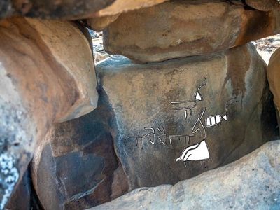 Archaeologists discovered rock art engraved inside this 4,000-year-old stone monument in northern Israel. Illustrations highlight the herd of horned animal figures etched into the boulder.
