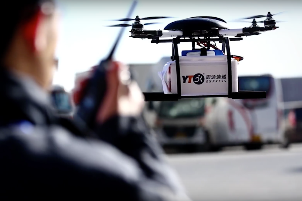 Alibaba drone