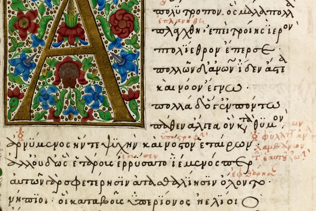 A 15th-century manuscript of the Odyssey
