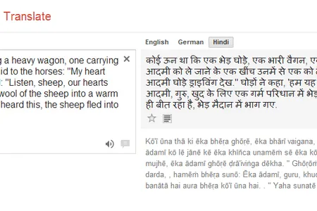 Proto Indo-European is thought to be one of the precursor to languages as diverse as English and Hindi.