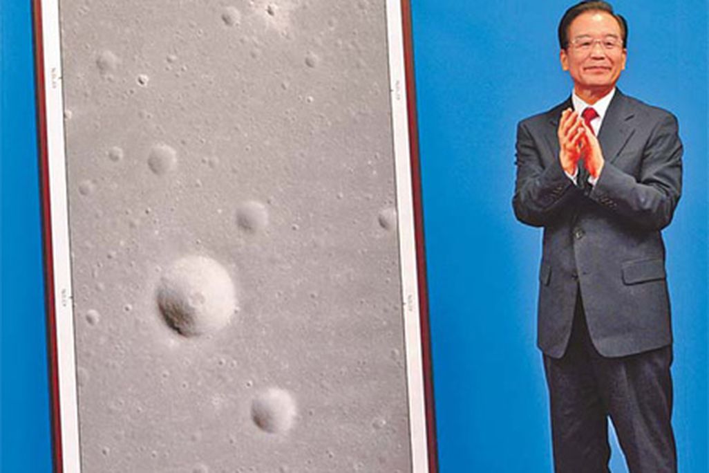 A photo of the lunar surface captured by China’s Chang’e 2 probe.