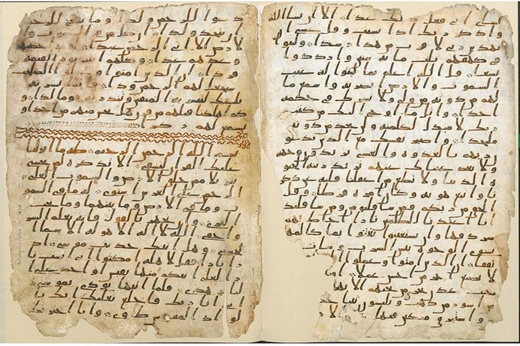 Koran folio leaves