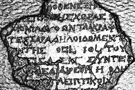 Fragment 19, a piece of the back cover inscription plate, enhanced with state-of-the-art techniques to make the characters more readable.