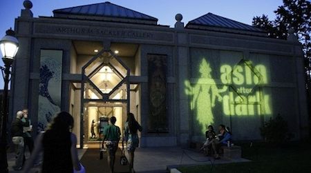 The Sackler transforms for one-night only into a dance party that is not to be missed.