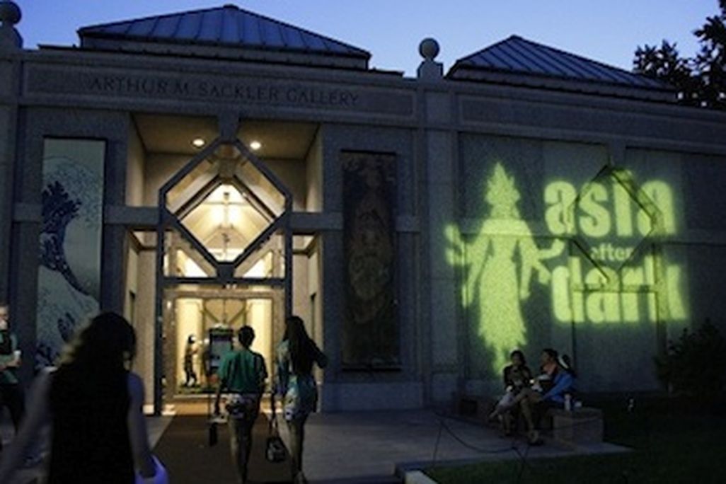 The Sackler transforms for one-night only into a dance party that is not to be missed.
