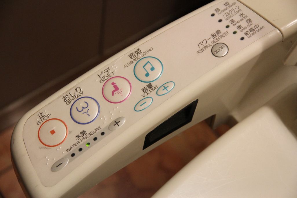 Japanese Toilet