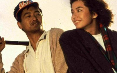 This Friday night, head over to the Freer Gallery’s Meyer Auditorium for a screening of the film, “An Autumn’s Tale” (Dir.: Mabel Cheung,1987).