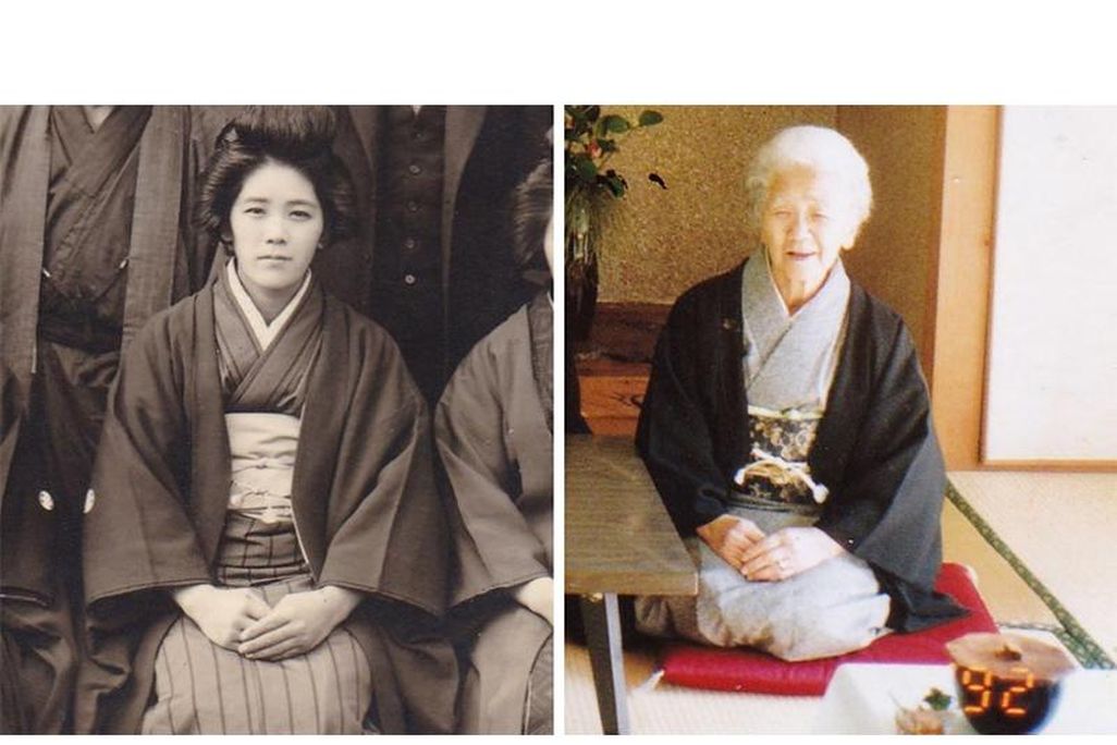 Kane Tanaka