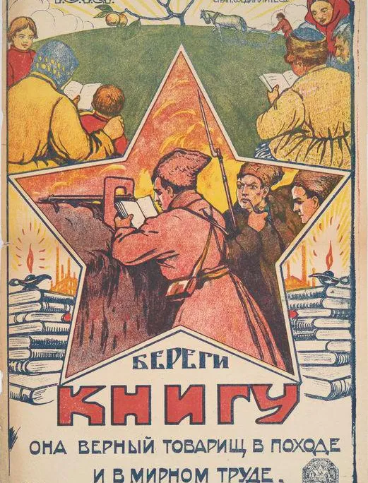 NYPL Collection.jpg