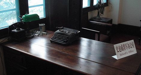 General Joseph Stillwell's desk at the museum site in Chongqing, China