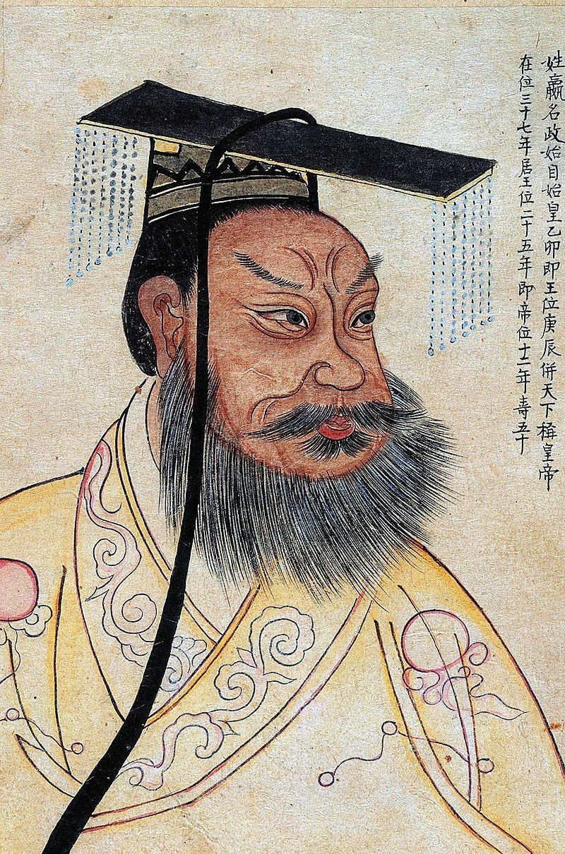 A 19th-century portrait of Qin Shi Huang