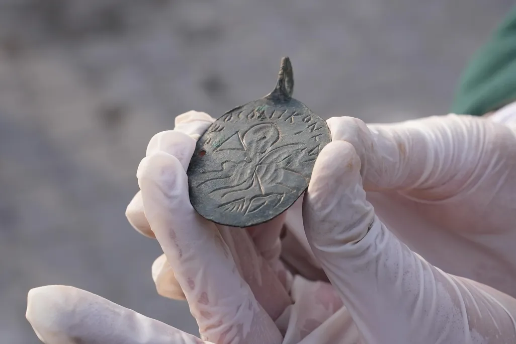 Amulet