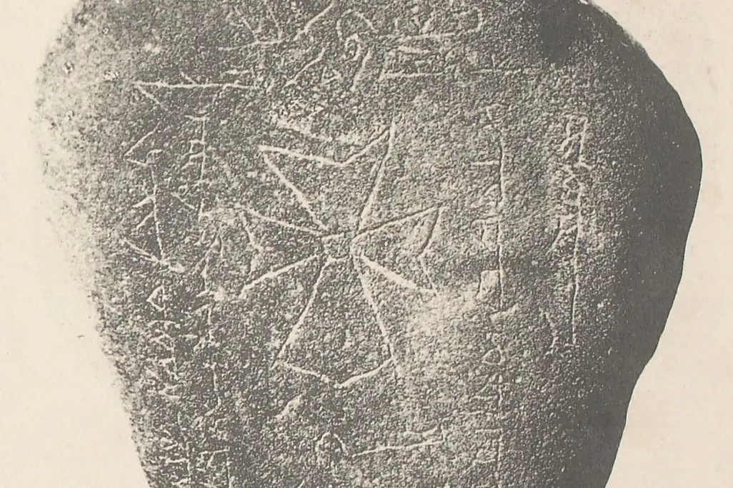 Plague inscription