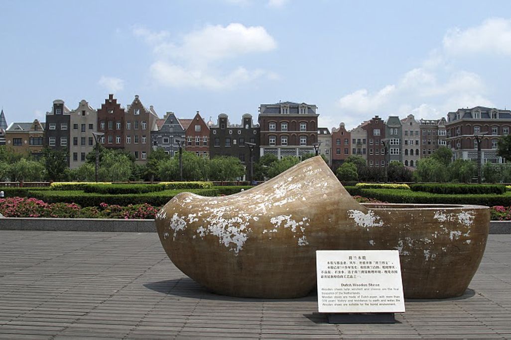 Dutchtown-shanghai.jpg