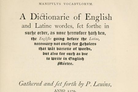 The cover of the 1570 rhyming dictionary the Manipulus Vocabulorum