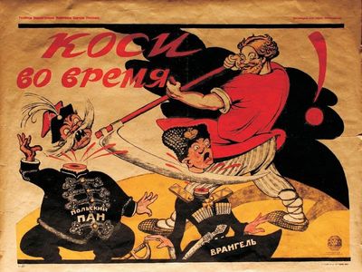 Soviet propaganda, circa 1920