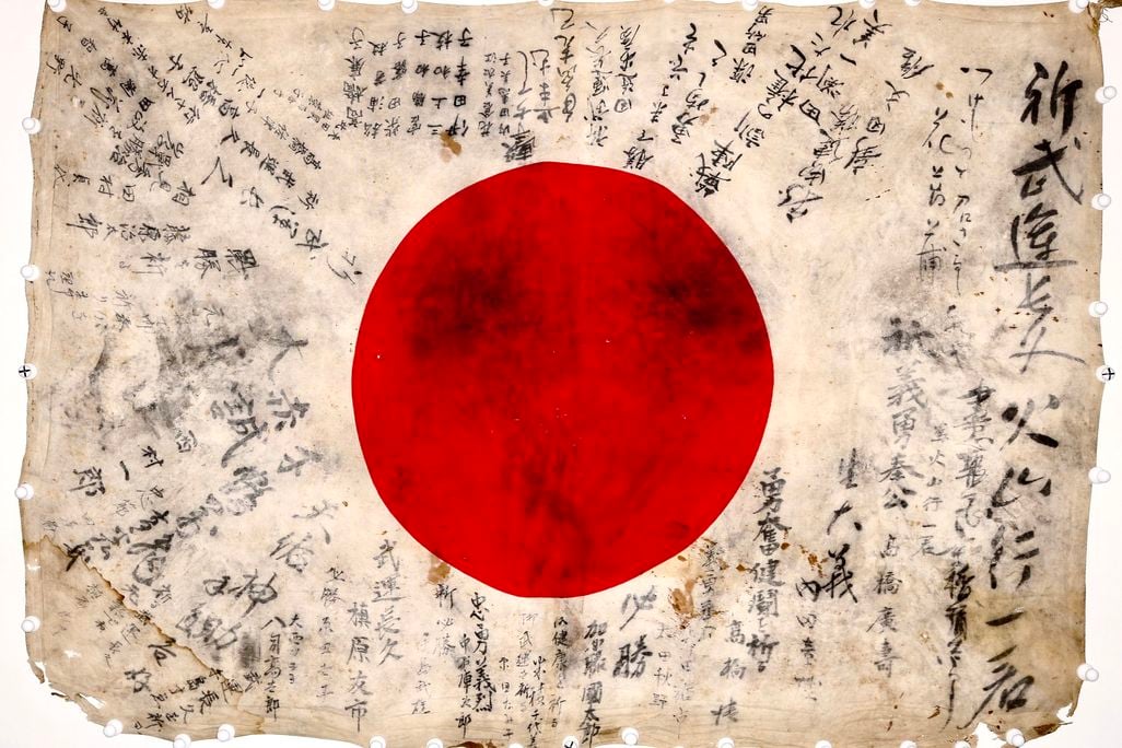 Japanese flag