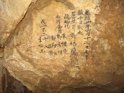 This inscription in Dayu Cave dates to 1894. The writing on the wall says that a scholar and several local leaders brought more than 120 people to the cave to get water during a drought.