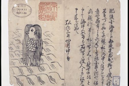 According to traditional Japanese folklore, Amabie predicts good harvests and protect against disease.