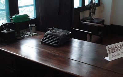 General Joseph Stillwell's desk at the museum site in Chongqing, China