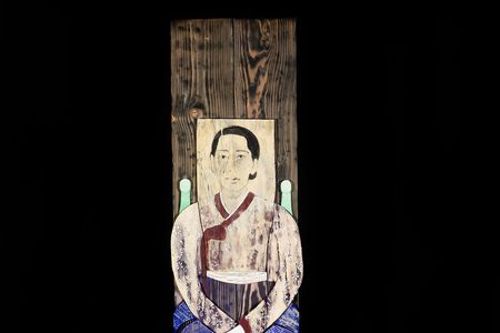 Mother III (detail) by Yun Suknam, (2013 version), 1993