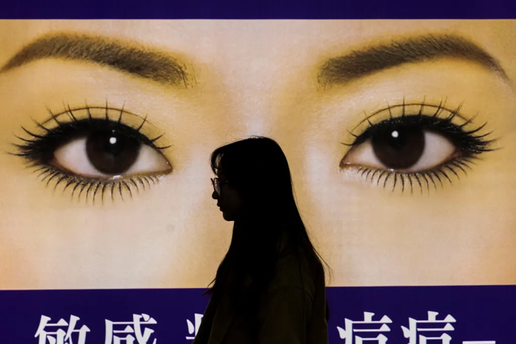 watching eyes