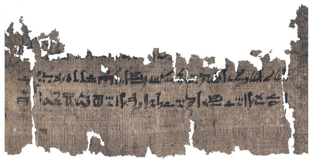 A fragment of the nearly 20-foot long papyrus scroll