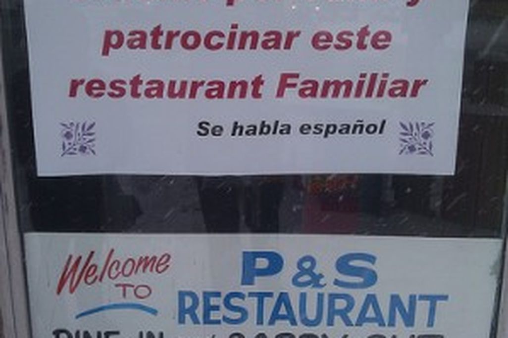 Bienvenidos sign