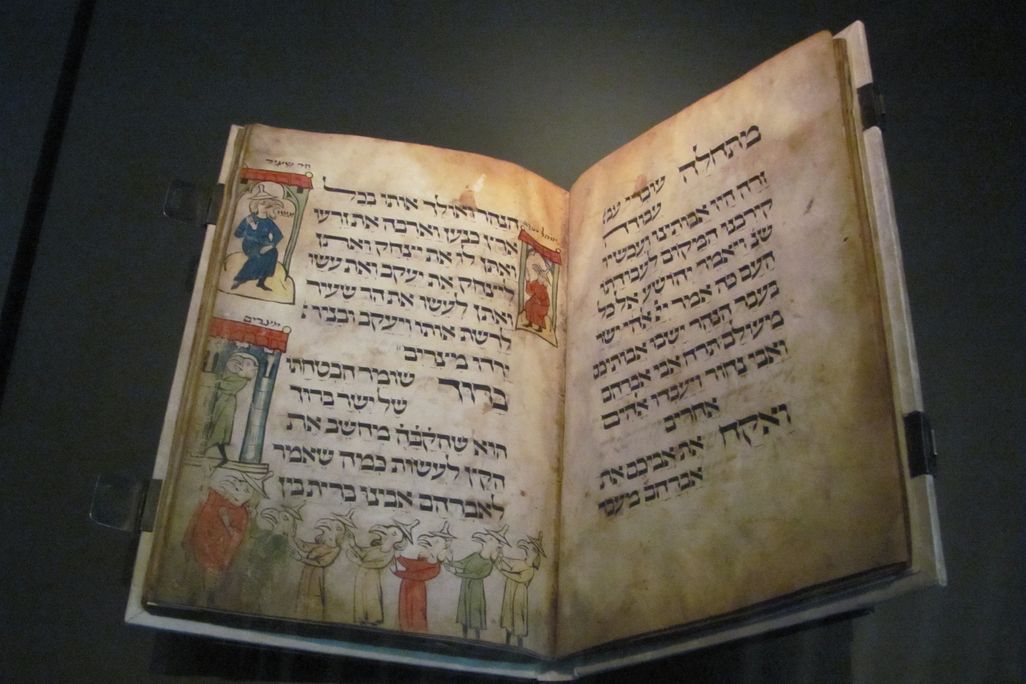 Birds' Head Haggadah at Israel Museum
