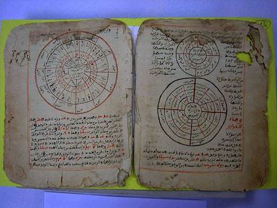 “No. 2256. Copyist: Musa b. Muhammad b. al-Hasan al-Kansusi from the area of Takrakar. Copied in 1144 H / 1731 G in Takrakar (Gao, Mali).”