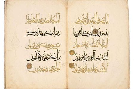 Written in alternating lines of gold and black in Baghdad in 1307 for the Mongol ruler Uljaytu; the Qur'an was intended for his monumental tomb in Sultaniyya in northwestern Iran. (The monument is still standing today).
 