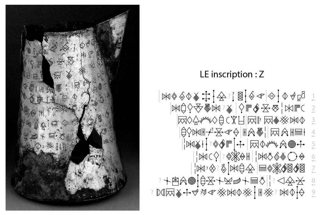 Linear Elamite inscriptions on a silver vessel