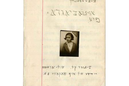 Cover of the autobiography of Beba Epstein written in the 1933-34 school year, with a picture of her. (Photo credit: YIVO Institute for Jewish Research. The Martynas Mažvydas National Library of Lithuania is the custodian of Beba Epstein’s autobiography, which was digitized with their consent as part of the Edward Blank YIVO Vilna Online Collections project)