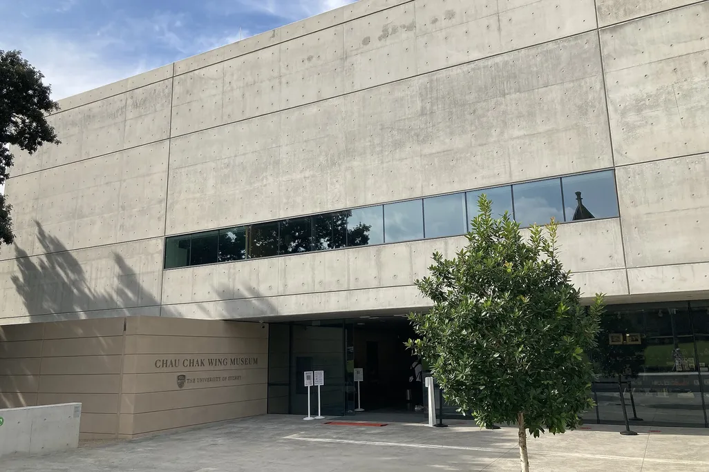 Exterior of museum building
