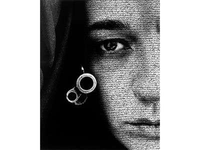 Speechless (Women of Allah), 1996