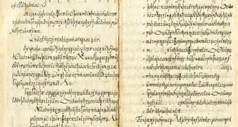Scanned pages from the Oculists’ coded text.