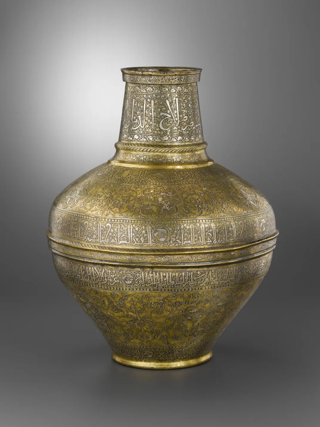 Vase Inscribed With the Name of Sultan Salah al-Din Yusuf