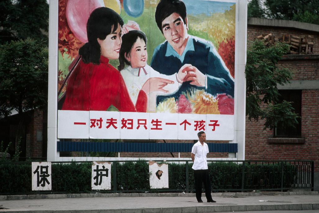 China One Child Billboard