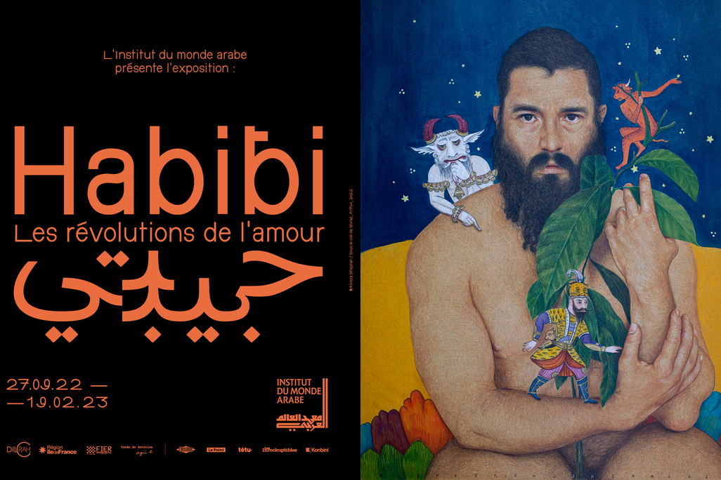 The poster for "Habibi, Love’s Revolutions"