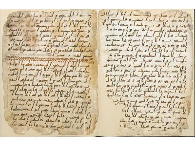 The fragments comprise two parchment leaves, written in Hijazi script on sheep or goat skin. 