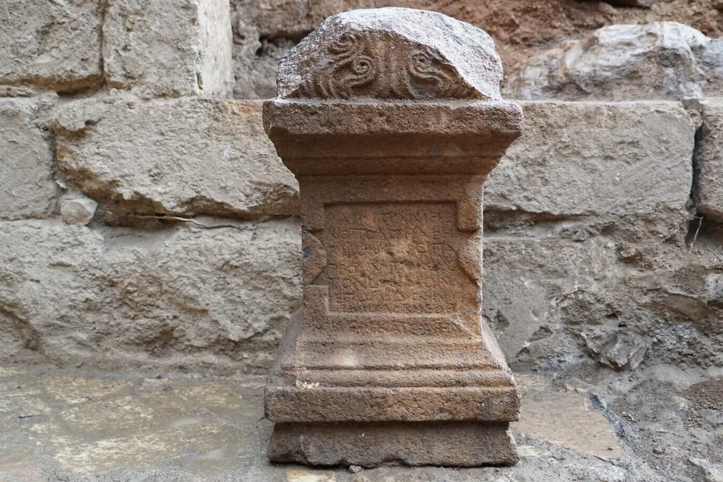 Banias Pan altar