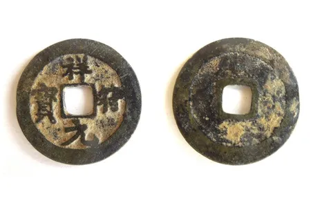 A metal detectorist discovered the coin, which dates back to the Northern Song Dynasty in China. 