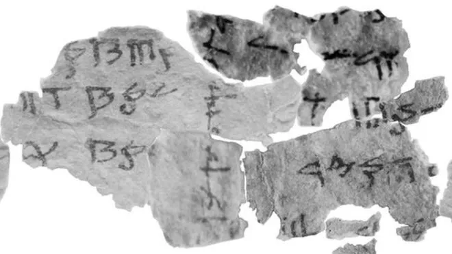 dead sea scroll