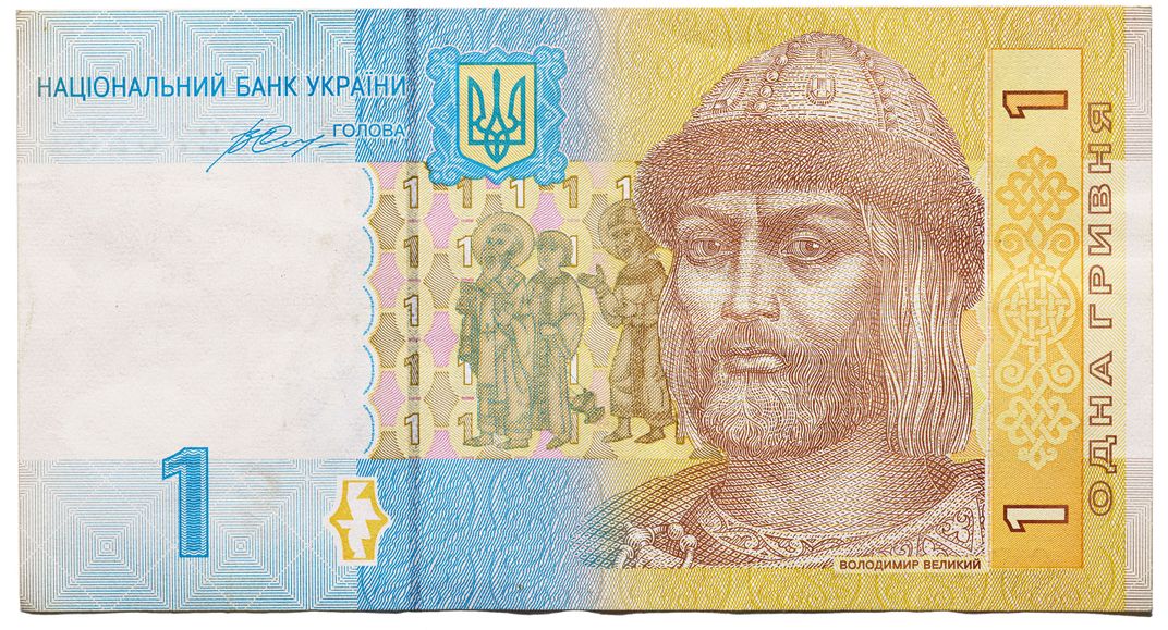 1 Hryvnia Note featuring a portrait of Volodymyr I, Ukraine, 2014