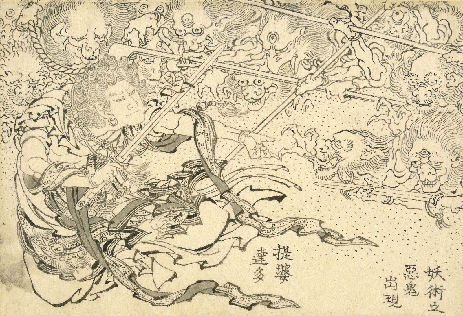 You Can Now Explore 103 'Lost' Hokusai Drawings Online