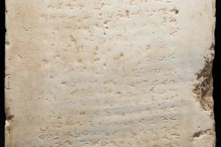 One of the world's oldest-known carvings of the Ten Commandments will soon go up for auction.