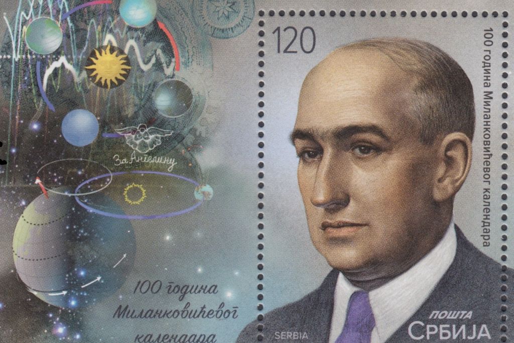 Milankovic Stamp